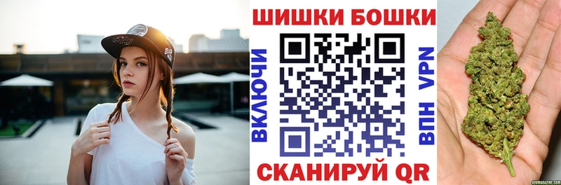 Наркота Ишим МАРИХУАНА  Alpha-PVP  ГАШ  COCAIN 