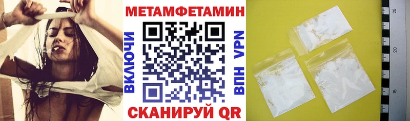 АМФ Розовый  Ишим 