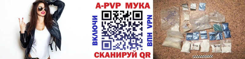 blacksprut зеркало Ишим Alpha PVP Соль как найти наркотики