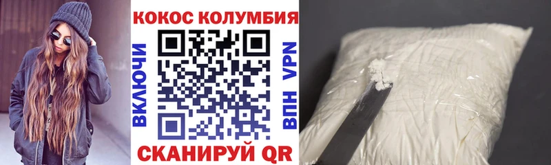 Кокаин Перу  Ишим 