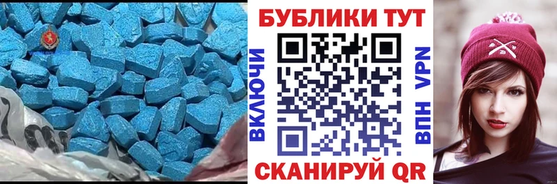Ecstasy 250 мг  Ишим 