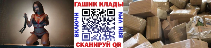 ГАШИШ Ice-O-Lator Ишим