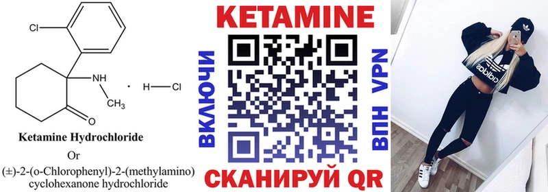нарко площадка телеграм  Ишим  КЕТАМИН VHQ  хочу  