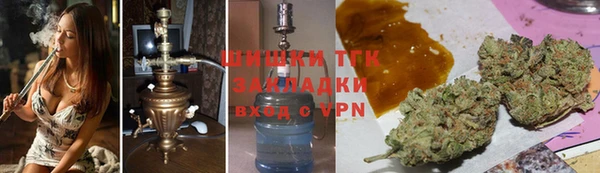 метамфетамин Алзамай
