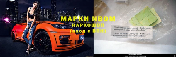 метамфетамин Алзамай