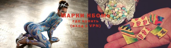 метамфетамин Алзамай
