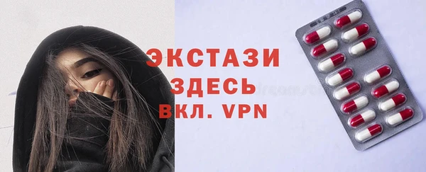 сатива Алексин