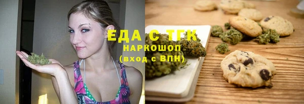 кокаин перу Алексеевка