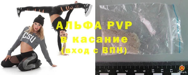 сатива Алексин