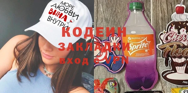 метамфетамин Алзамай
