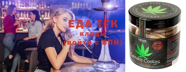метамфетамин Алзамай