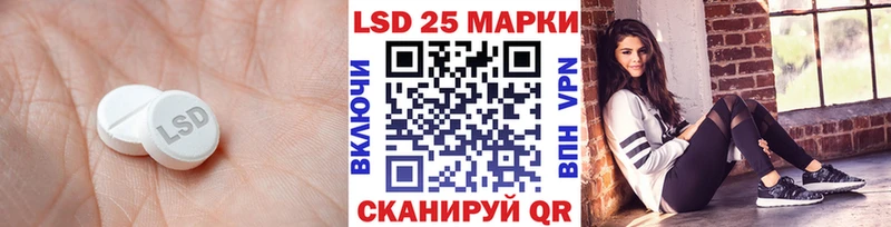 LSD-25 экстази ecstasy  купить наркоту  OMG зеркало  Ишим 