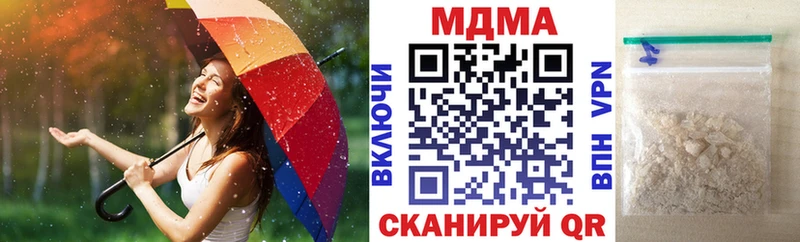 MDMA молли наркота Ишим