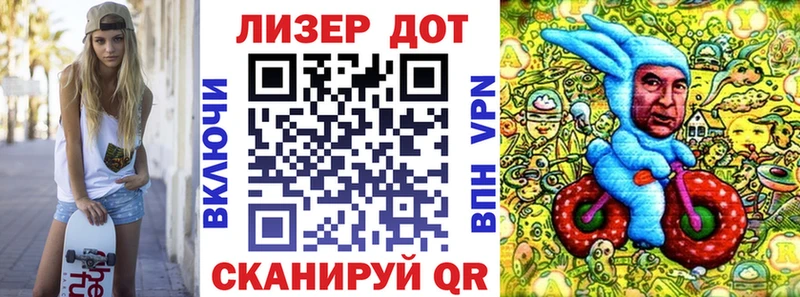 Марки N-bome 1,5мг Ишим