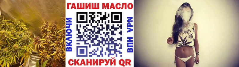 ТГК жижа  Ишим 